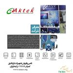 تامین-و-فروش-کلیه-تجهیزات-ابزاردقیق-کمپانی-Aktek-در-ایران
