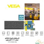 تامین-و-فروش-کلیه-تجهیزات-ابزاردقیق-کمپانی-Vega-در-ایران