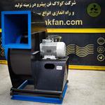 تولید-و-نصب-انواع-فن-سانتریفیوژ-در-شیراز-شرکن-کولاک-فن