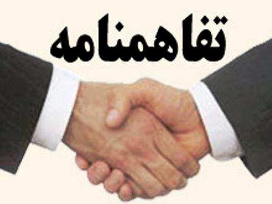 تفاهم-نامه-عمرانی-شهرداری-با-سپاه