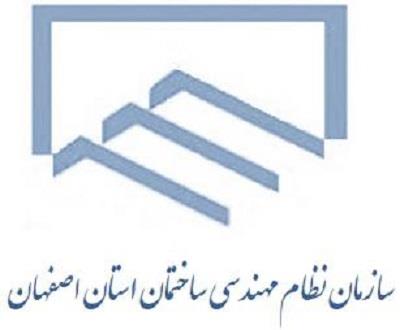 برکناری-رئیس-سازمان-نظام-مهندسی-استان-اصفهان