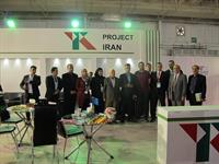 گزارش-تصویری-سومین-نمایشگاه-بین-المللی-پروژه-ایران5501