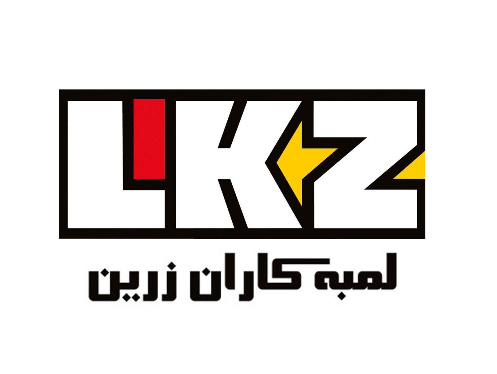 شرکت-لبه-کاران-زرین