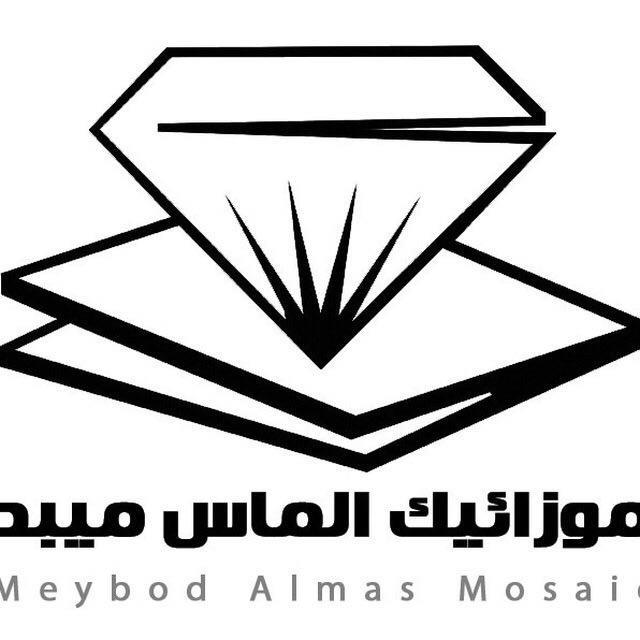 موزاییک-الماس-میبد