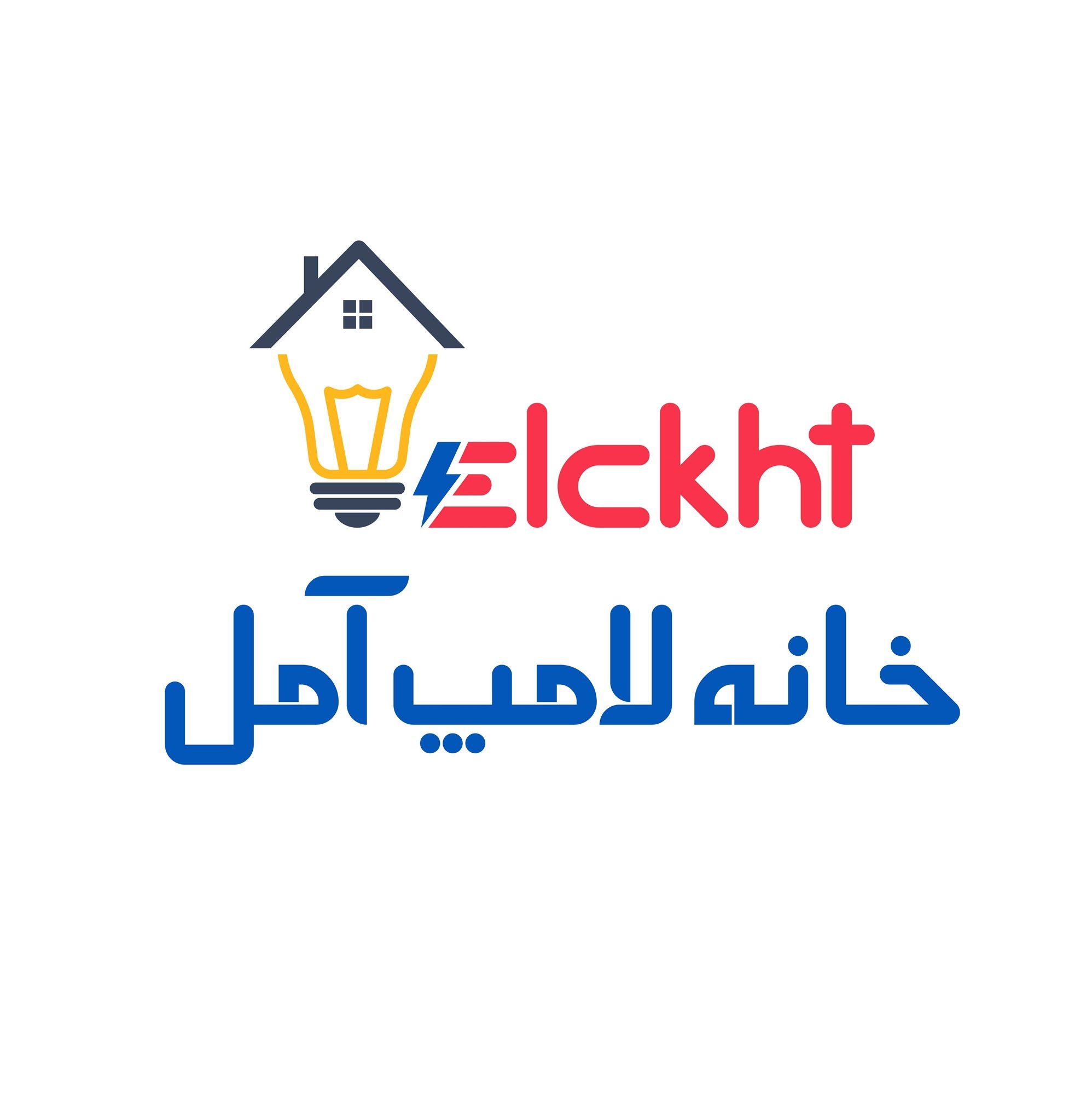 خانه-لامپ-آمل