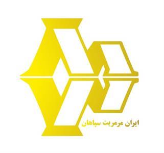 ایران-مرمریت-سپاهان