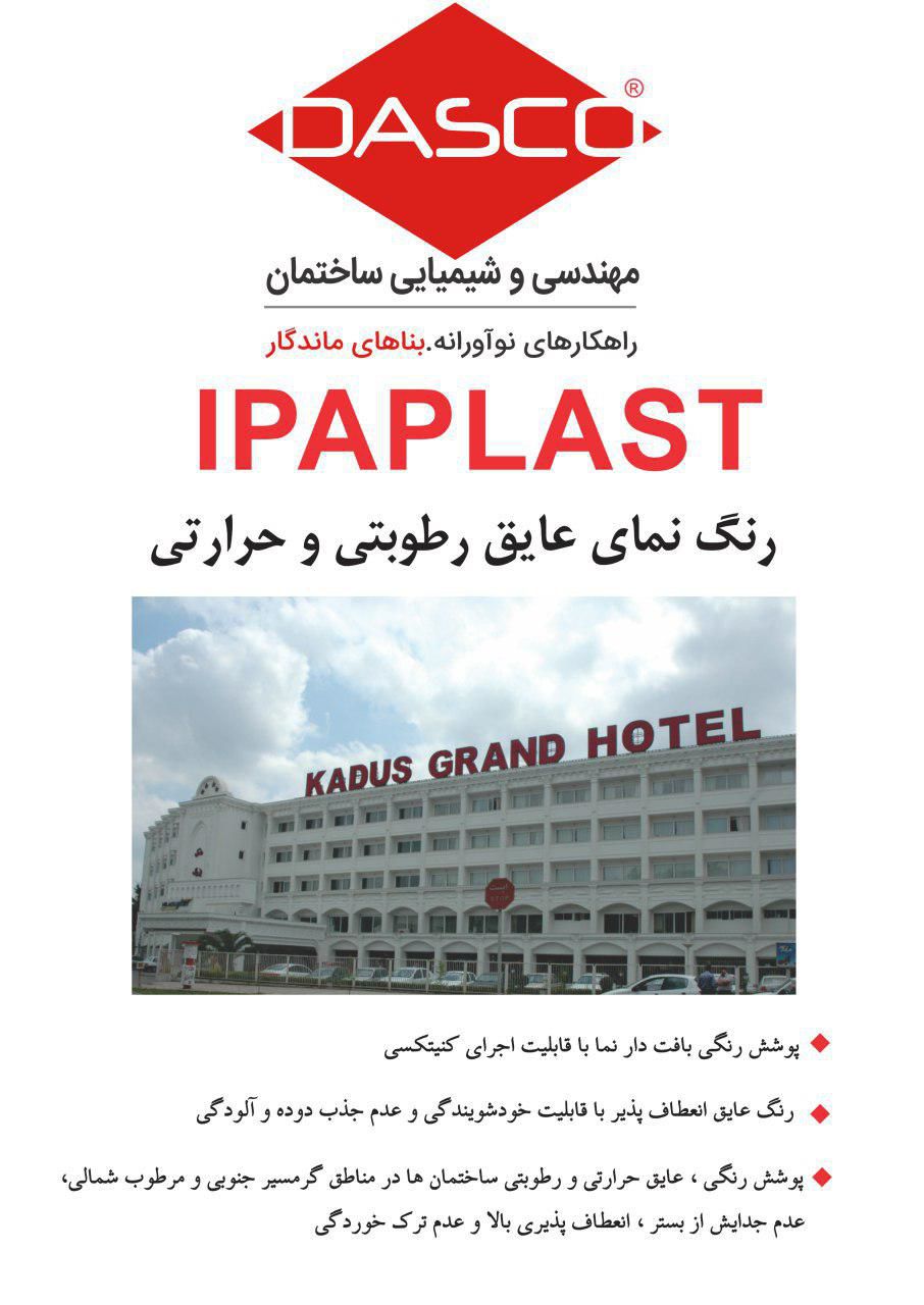 لوگو