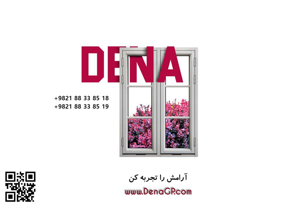 پنجره-uvc-آگهی-در-شماره-306