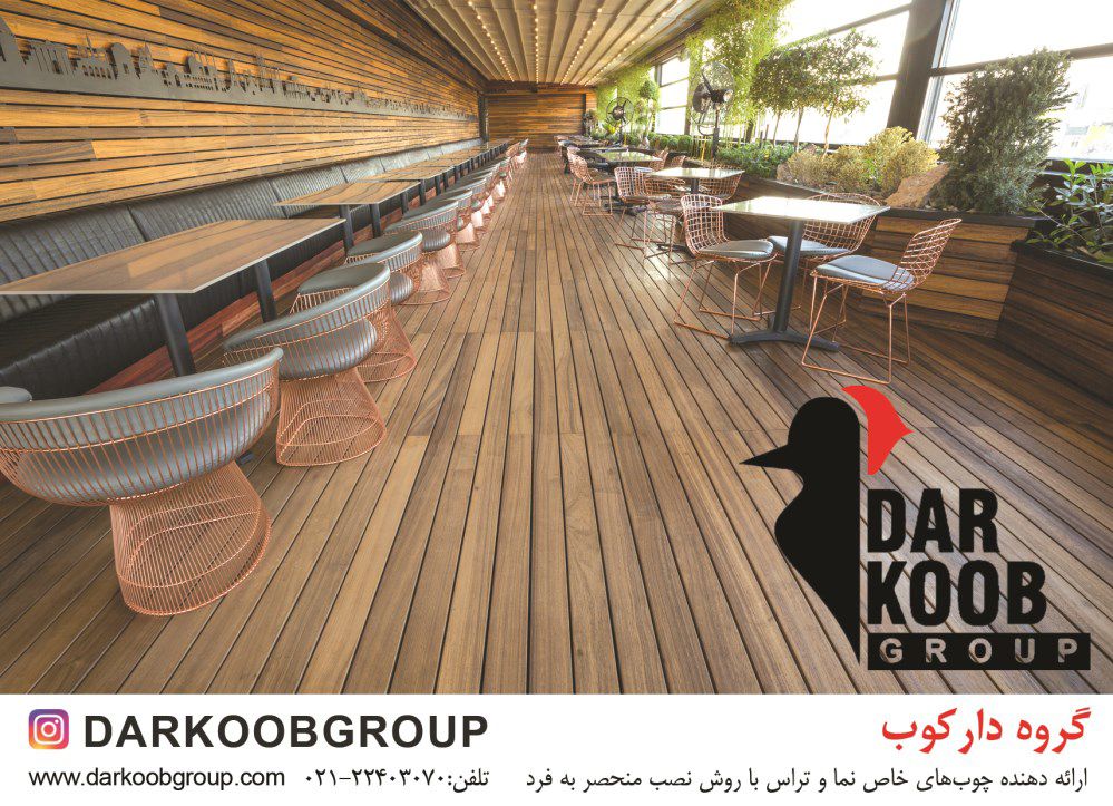 کفپوش-آگهی-در-شماره-354