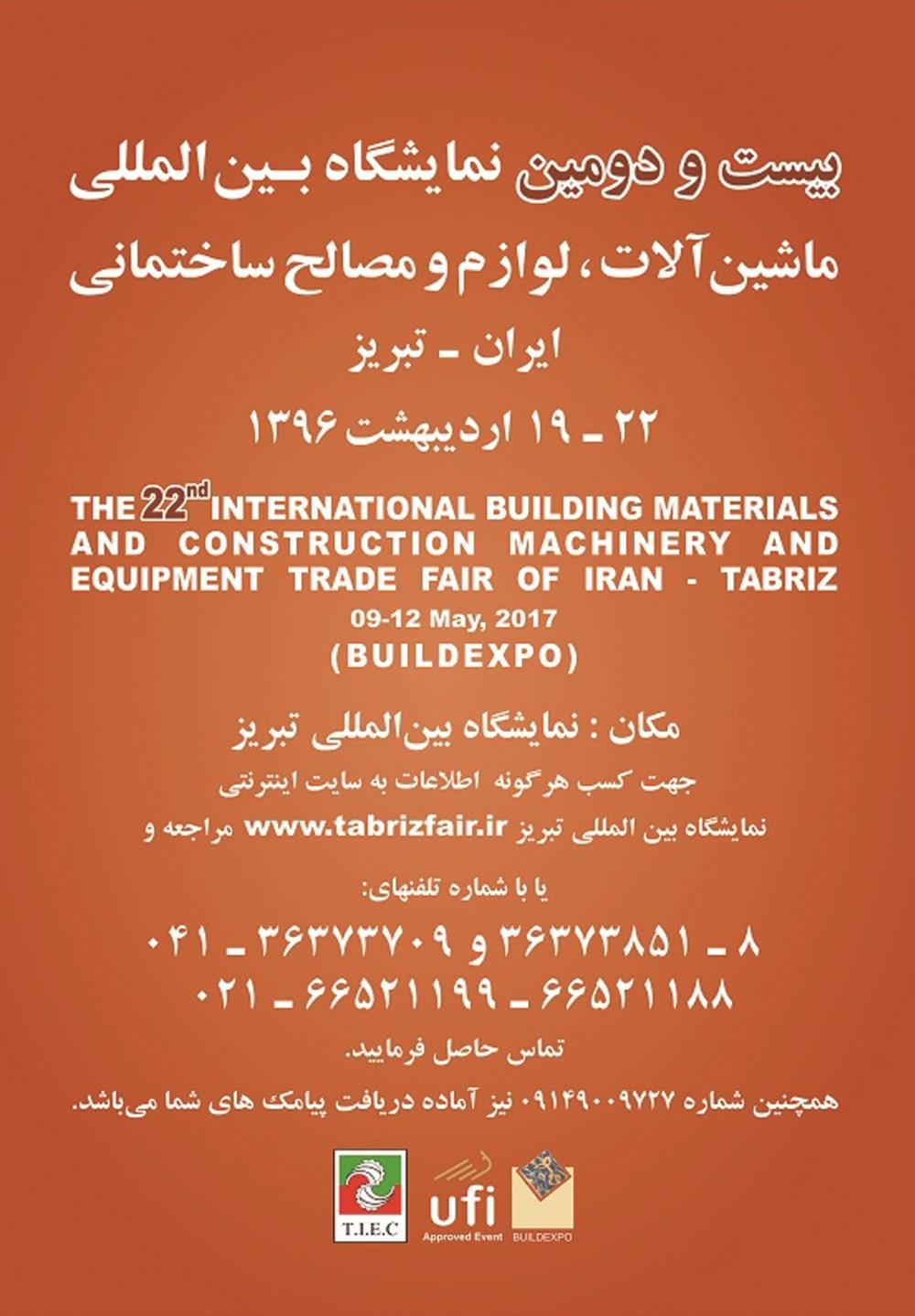 بیست-و-دومین-نمایشگاه-ماشین-آلات-و-مصالح-ساختمانی-تبریز-ایران-آگهی-در-شماره-298
