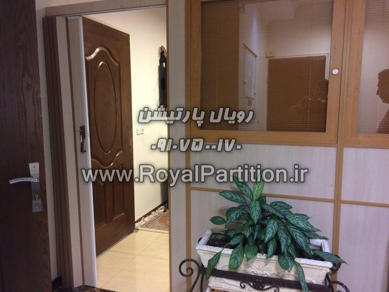 خرید-پارتیشن-تک-جداره-ام-دی-اف-mdf-فروشنده-پارتیشن-تک-جداره-ام-دی-اف-mdf-عرضه-پارتیشن-تک-جداره-ام-دی-اف-mdf-پخش-کننده-پارتیشن-تک-جداره-ام-دی-اف