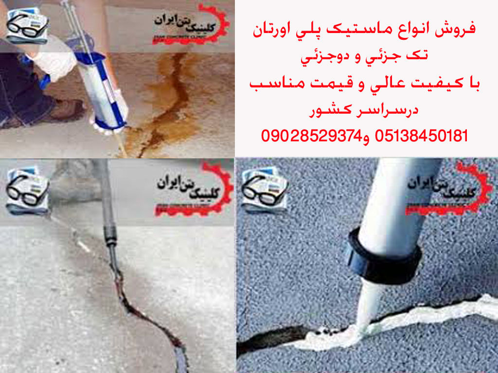 www-clinicbetoniran-ir