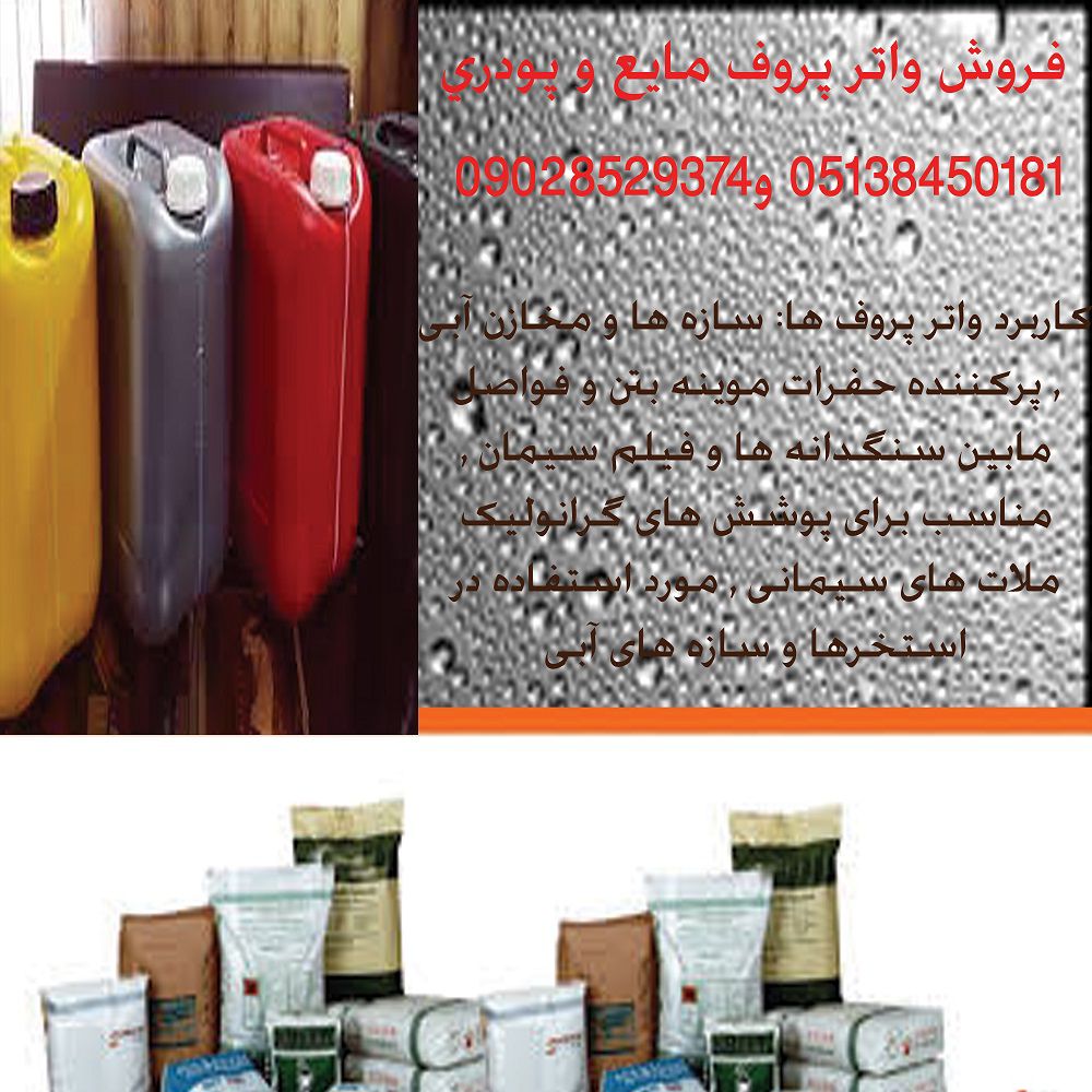 www-clinicbetoniran-ir