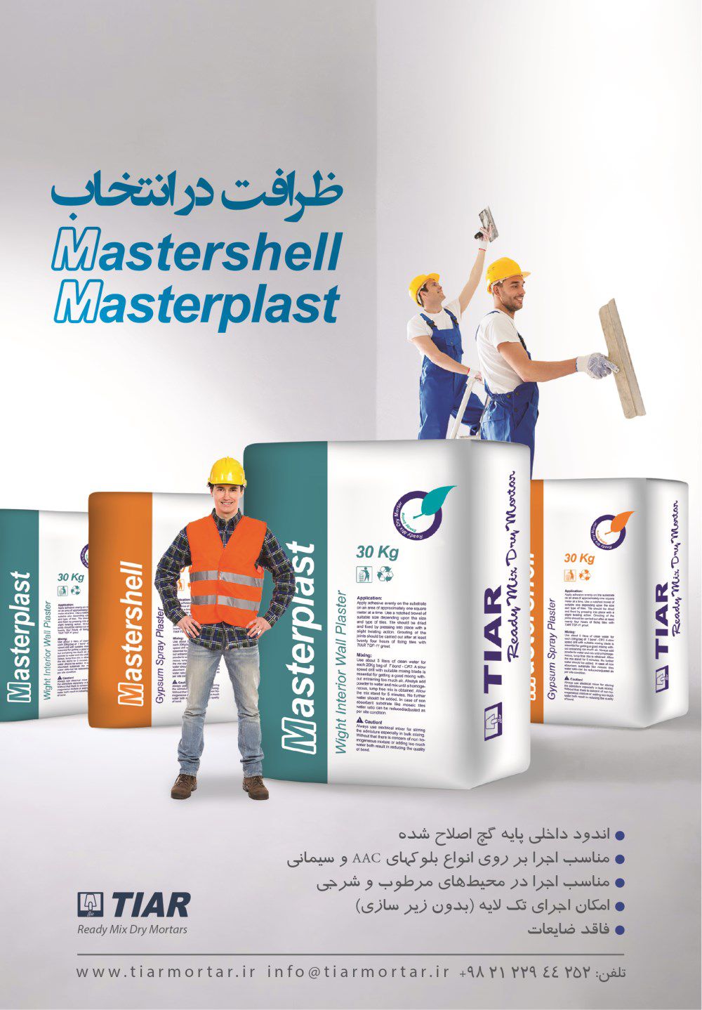 ظرافت-در-انتخاب-آگهی-در-شماره-357