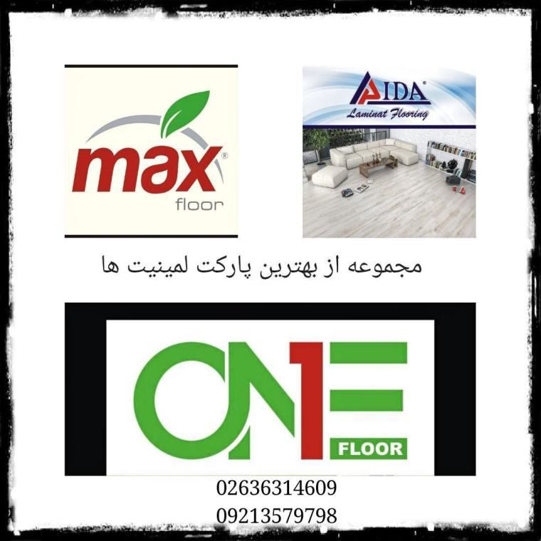 پخش-پارکت