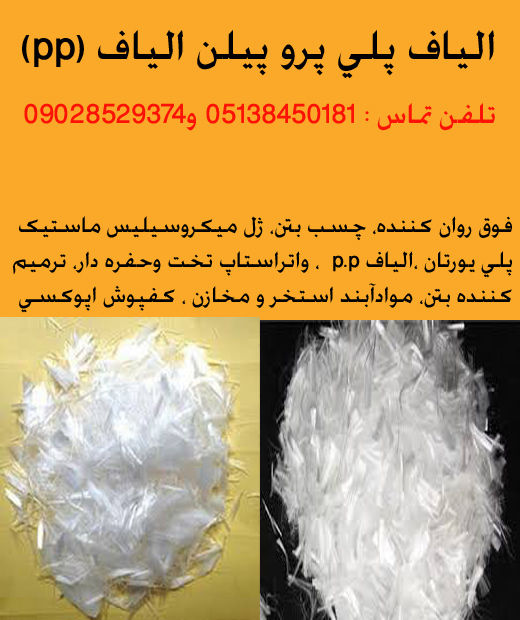 www-clinicbetoniran-ir
