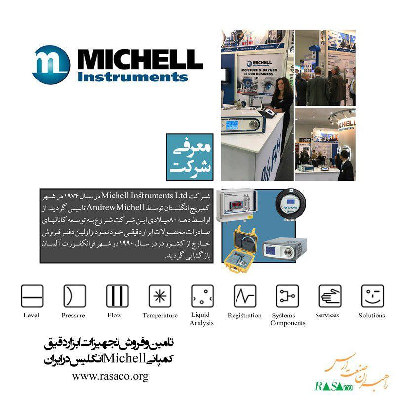 تامین-و-فروش-کلیه-تجهیزات-ابزاردقیق-کمپانی-Micheal-Instruments-در-ایران