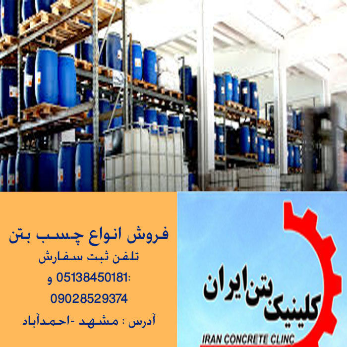 www-clinicbetoniran-ir