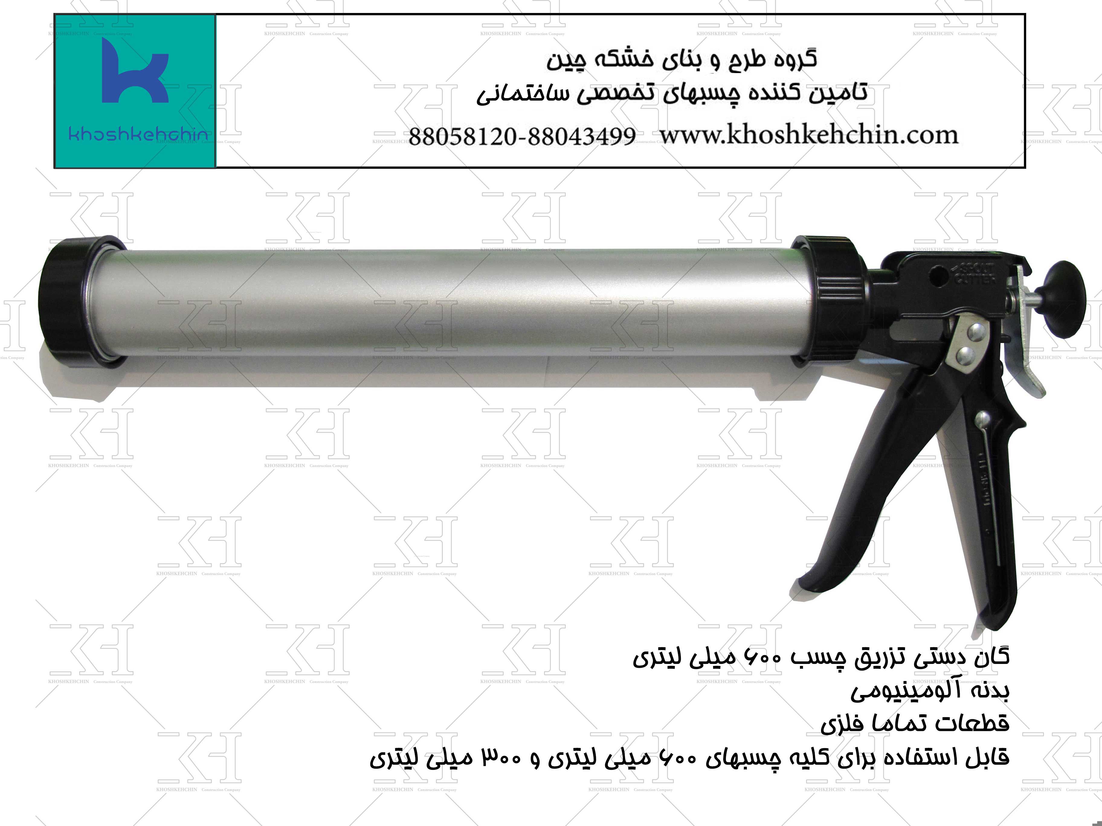 گان-تزریق-چسب