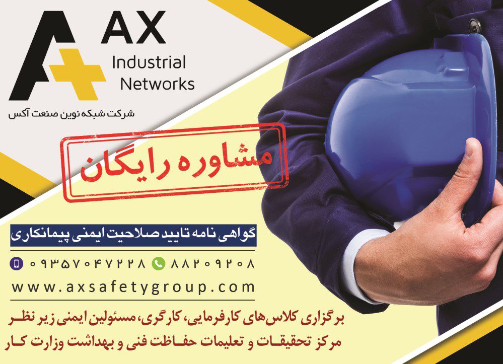 مشاوره-رایگان-آگهی-در-شماره-360