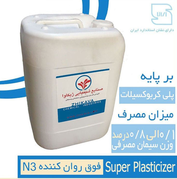 فوق-روان-کننده