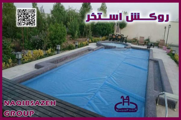 کاور-استخر-NAQIBPOOL