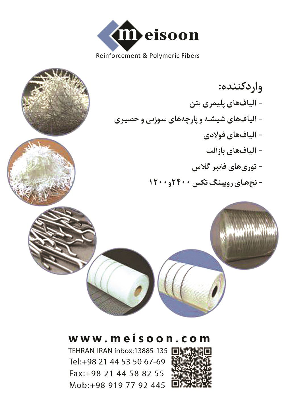 وارد-کننده-آگهی-در-شماره-362