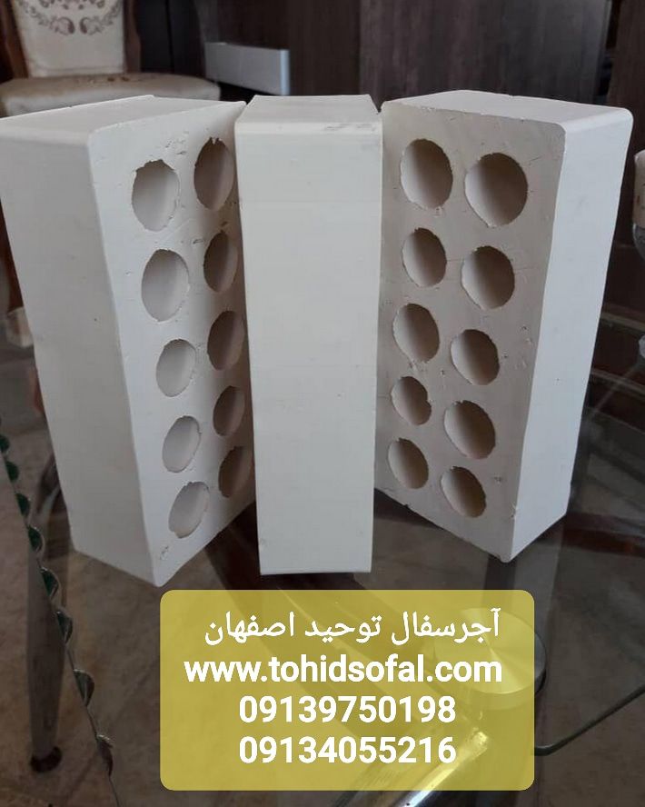 آجر-ده-سوراخ-درجه-یک