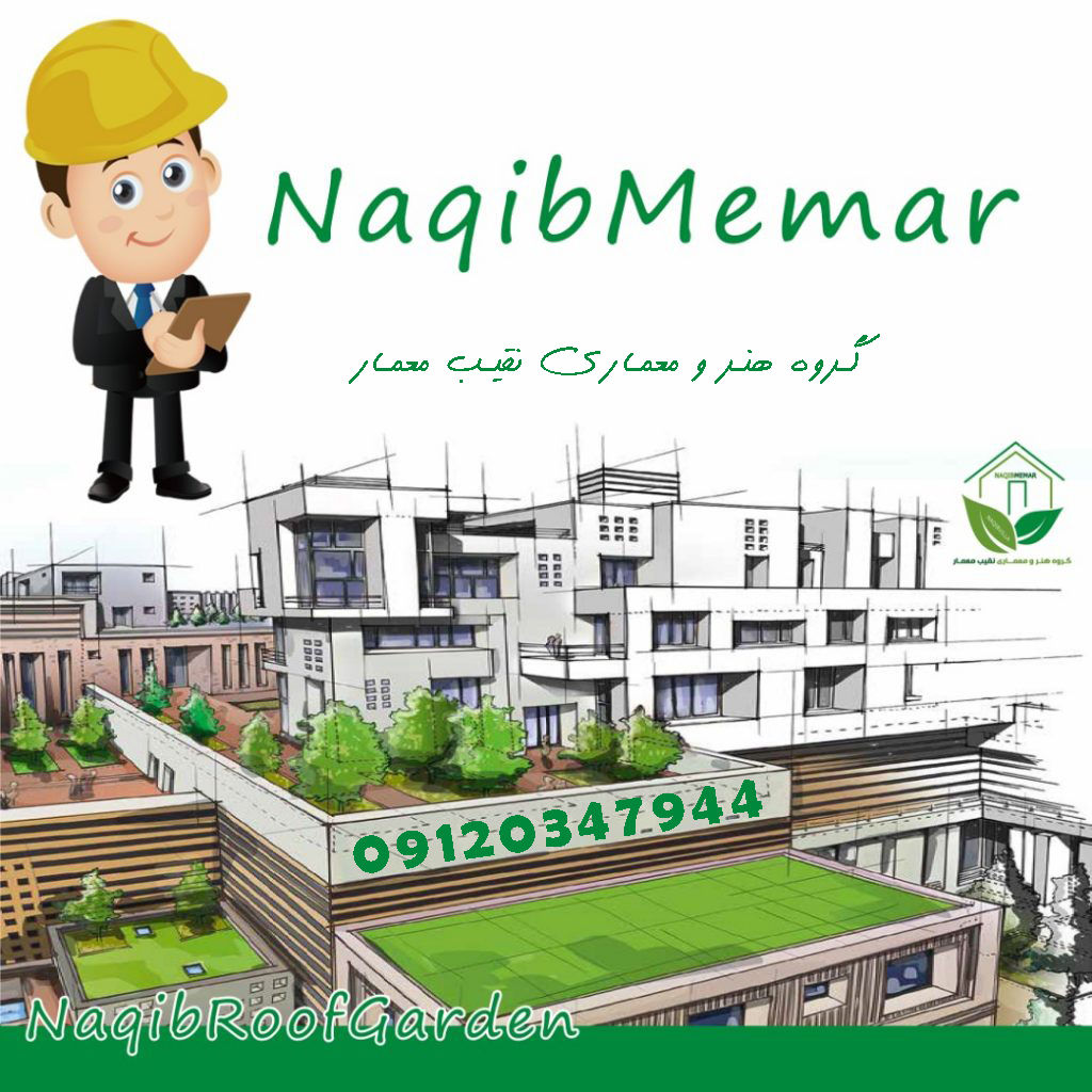 ساخت-روف-گاردن-در-ورامین