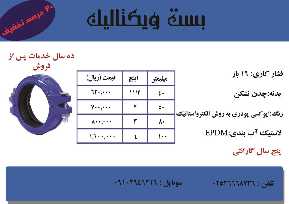 کاتالوگ