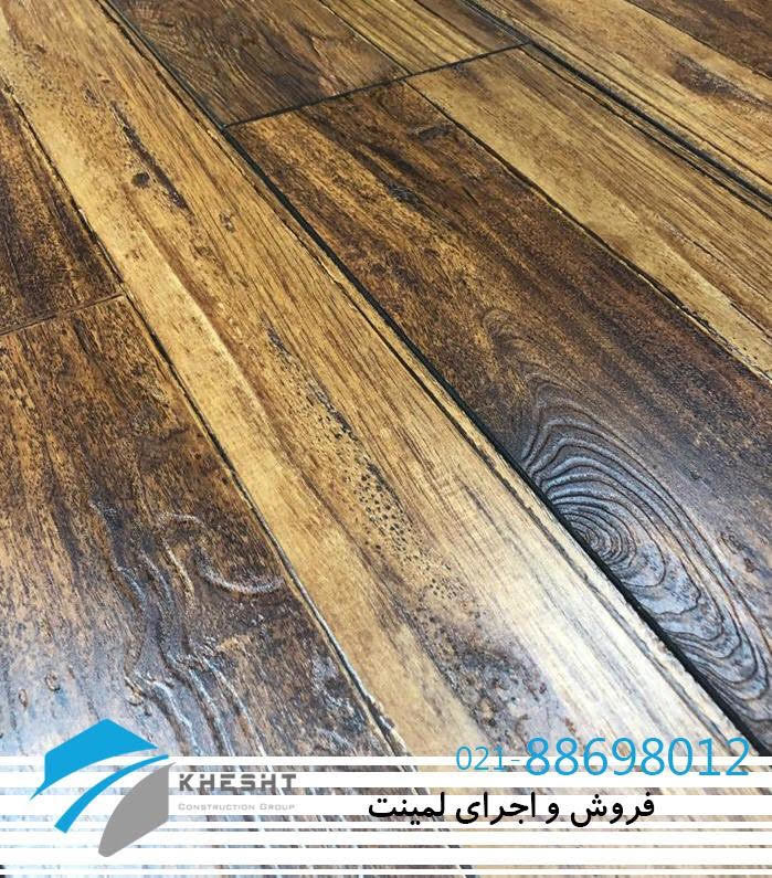 لمینت-هاوسبادن