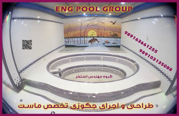 ساخت-جکوزی-در-لواسان