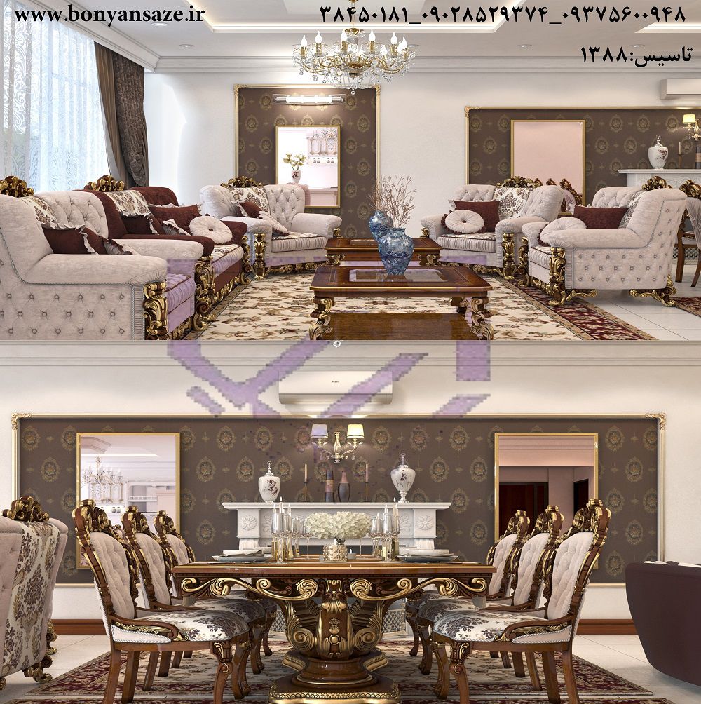 طراحی-داخلی-حرف-های-درمشهد