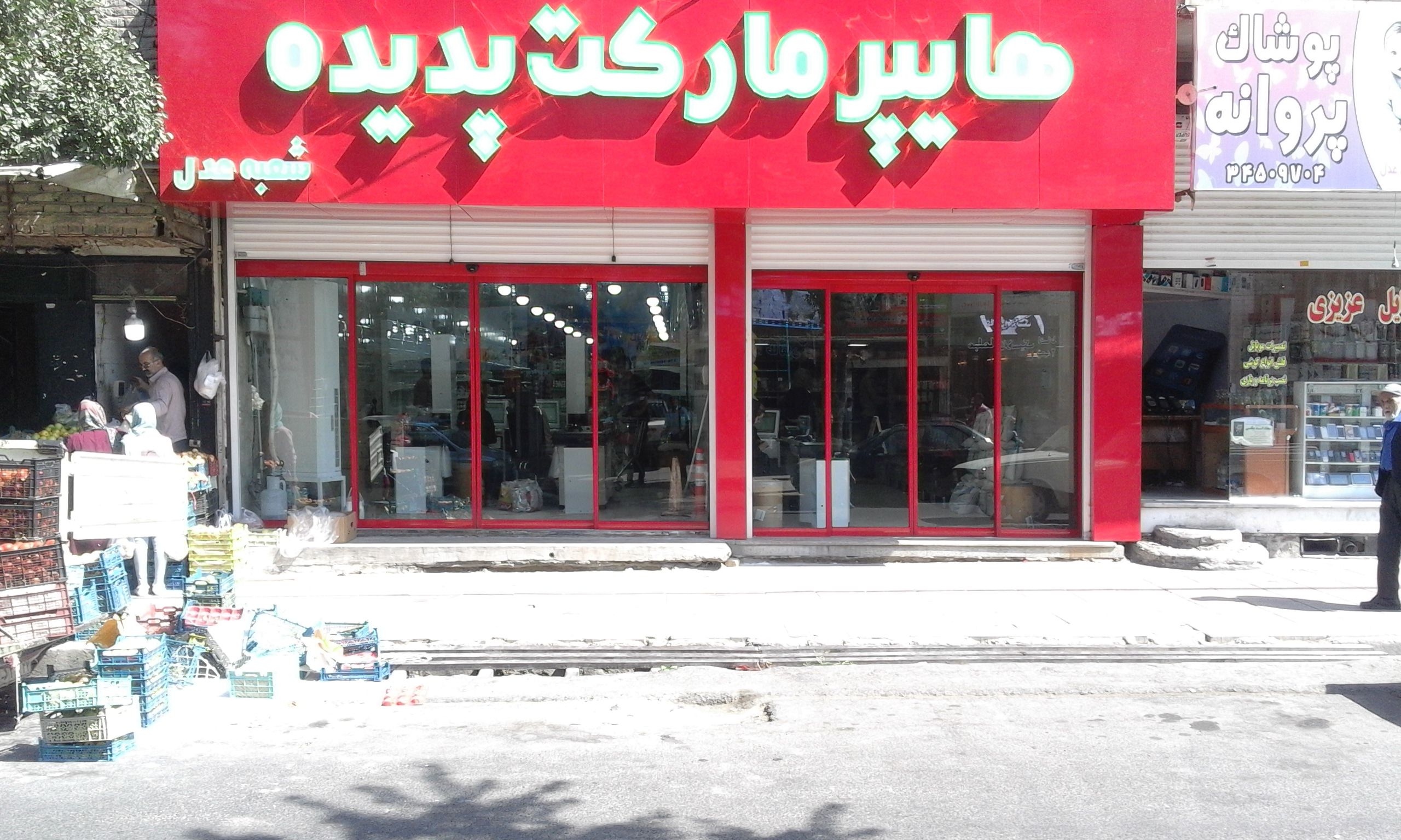 درب-شیشه-ای-اتوماتیک-با-فریم-استیل
