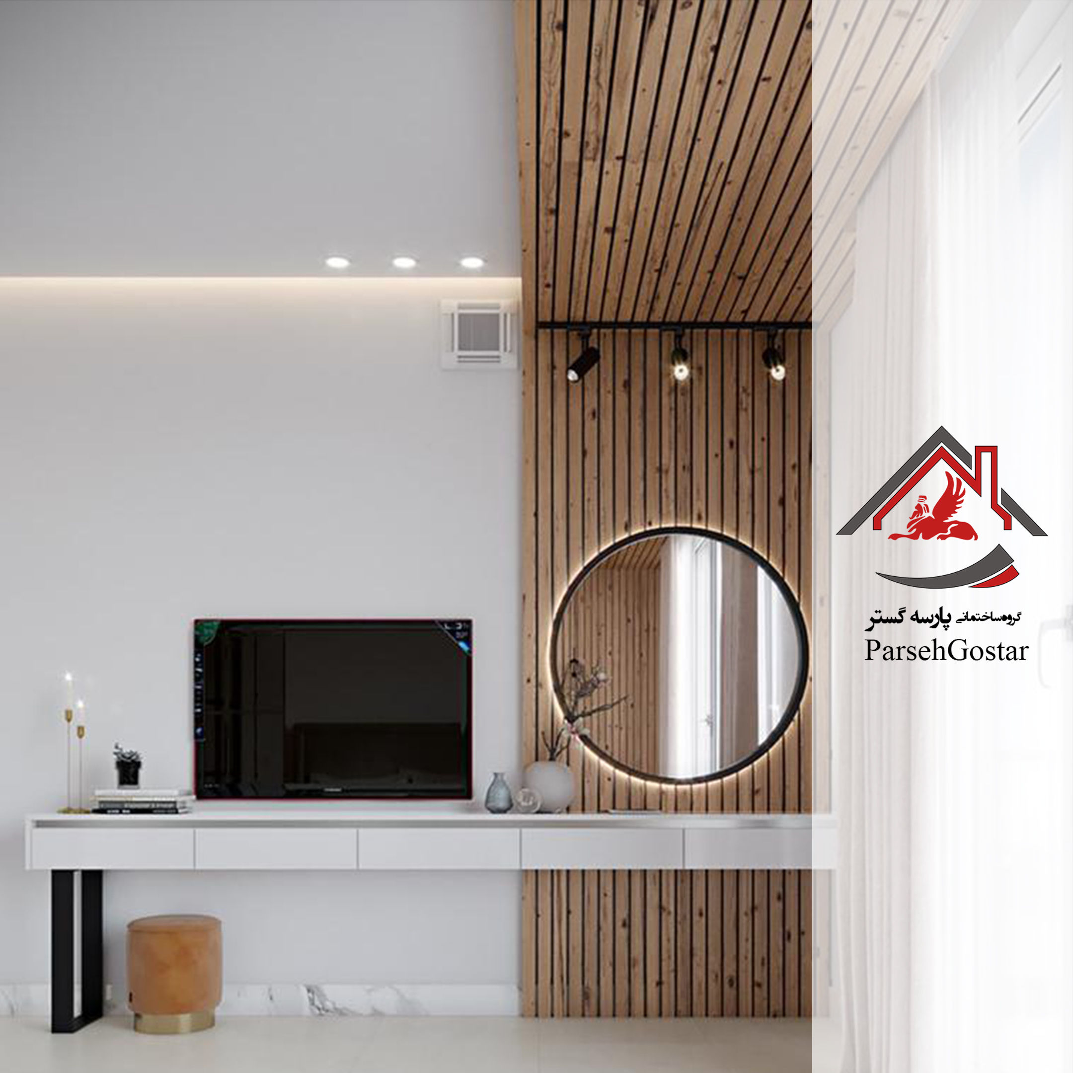 طراحی-تخصصی-دکوراسیون-داخلی