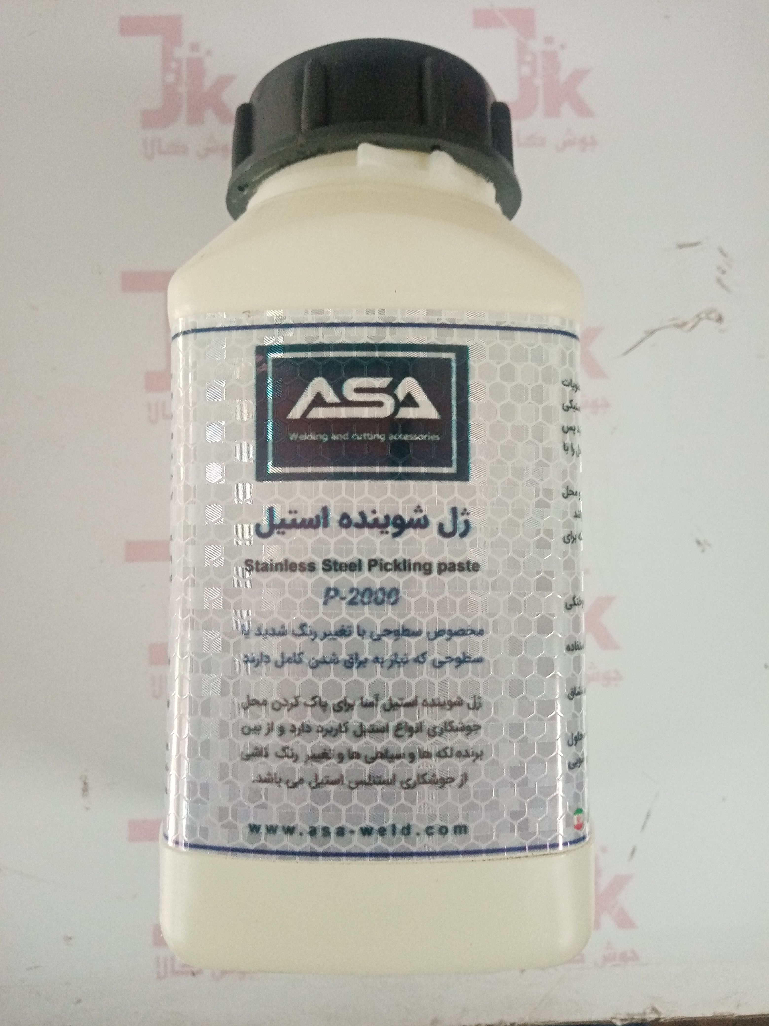 ژل-شوینده-استیل