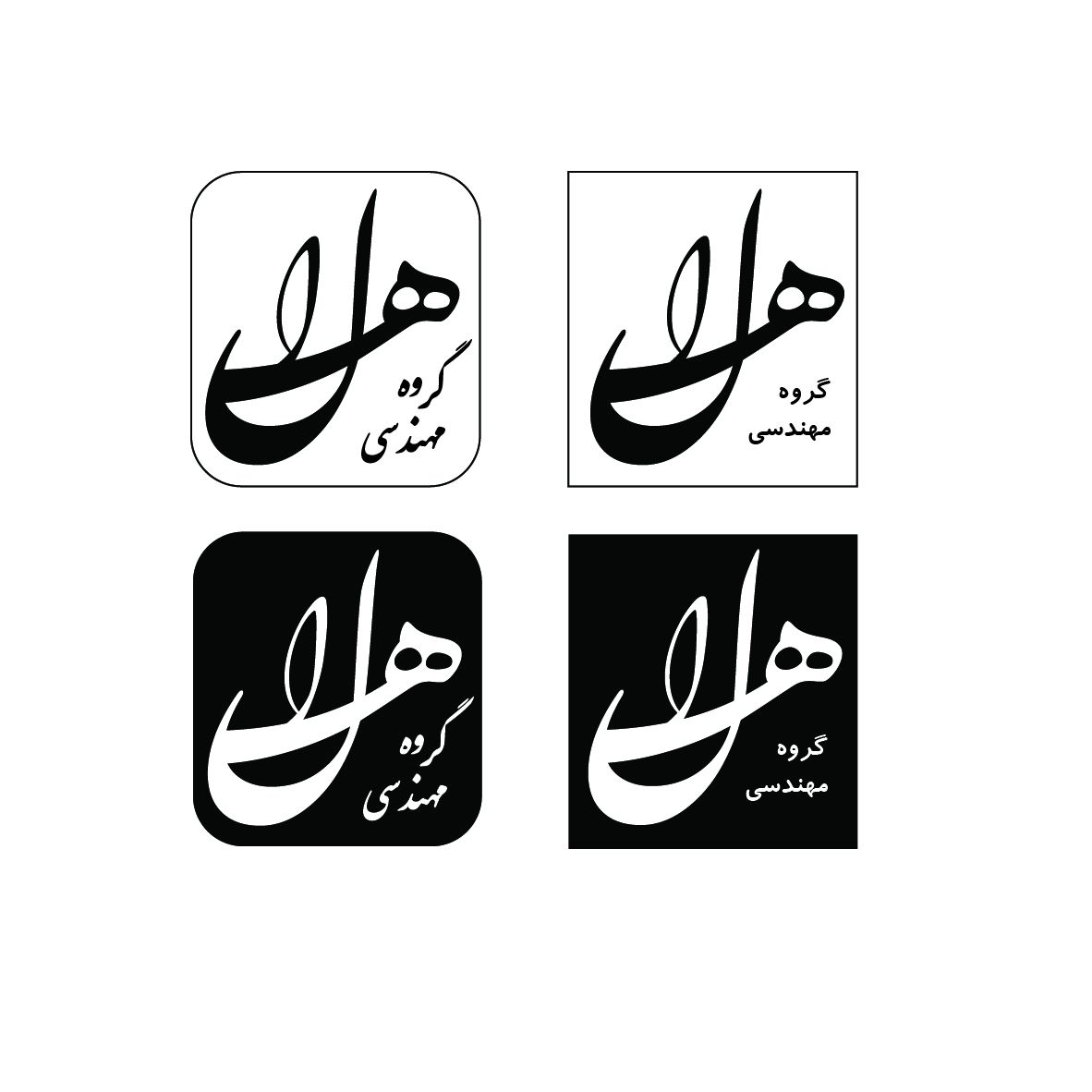 هال-گروپ