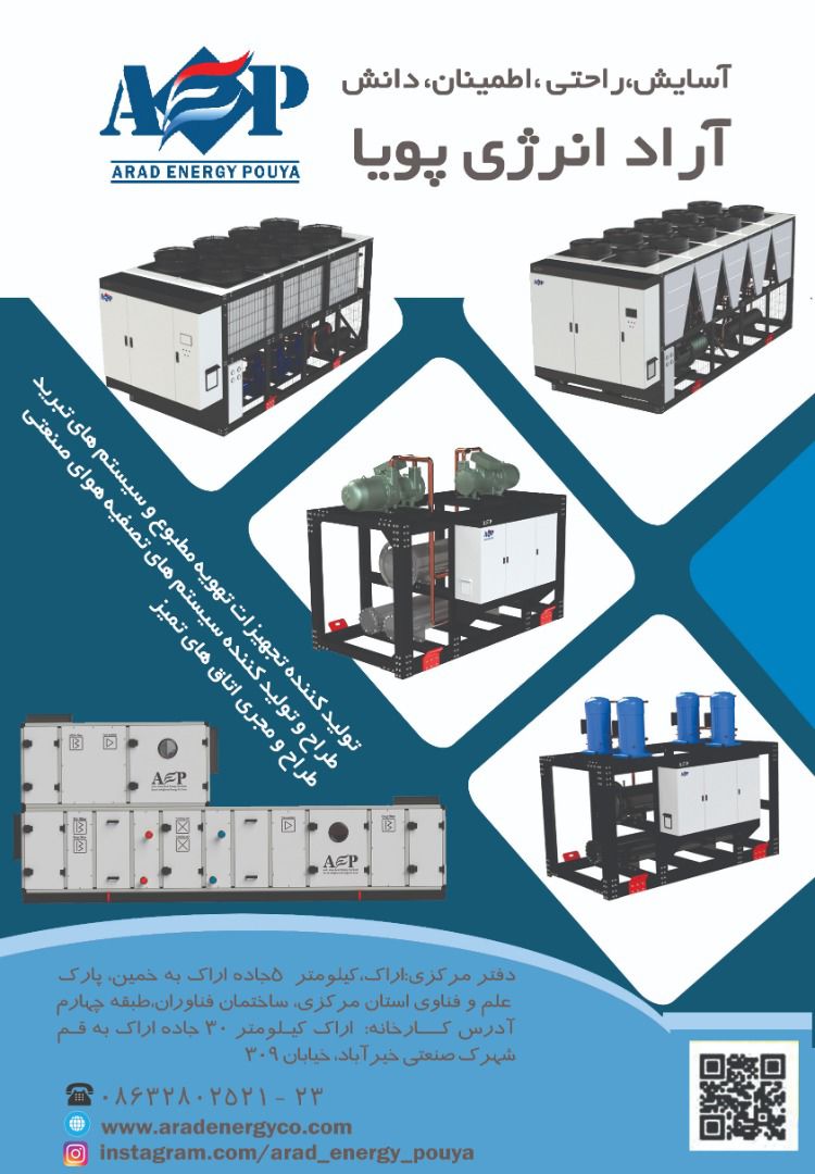 آسایش-راحتی-اطمینان-دانش