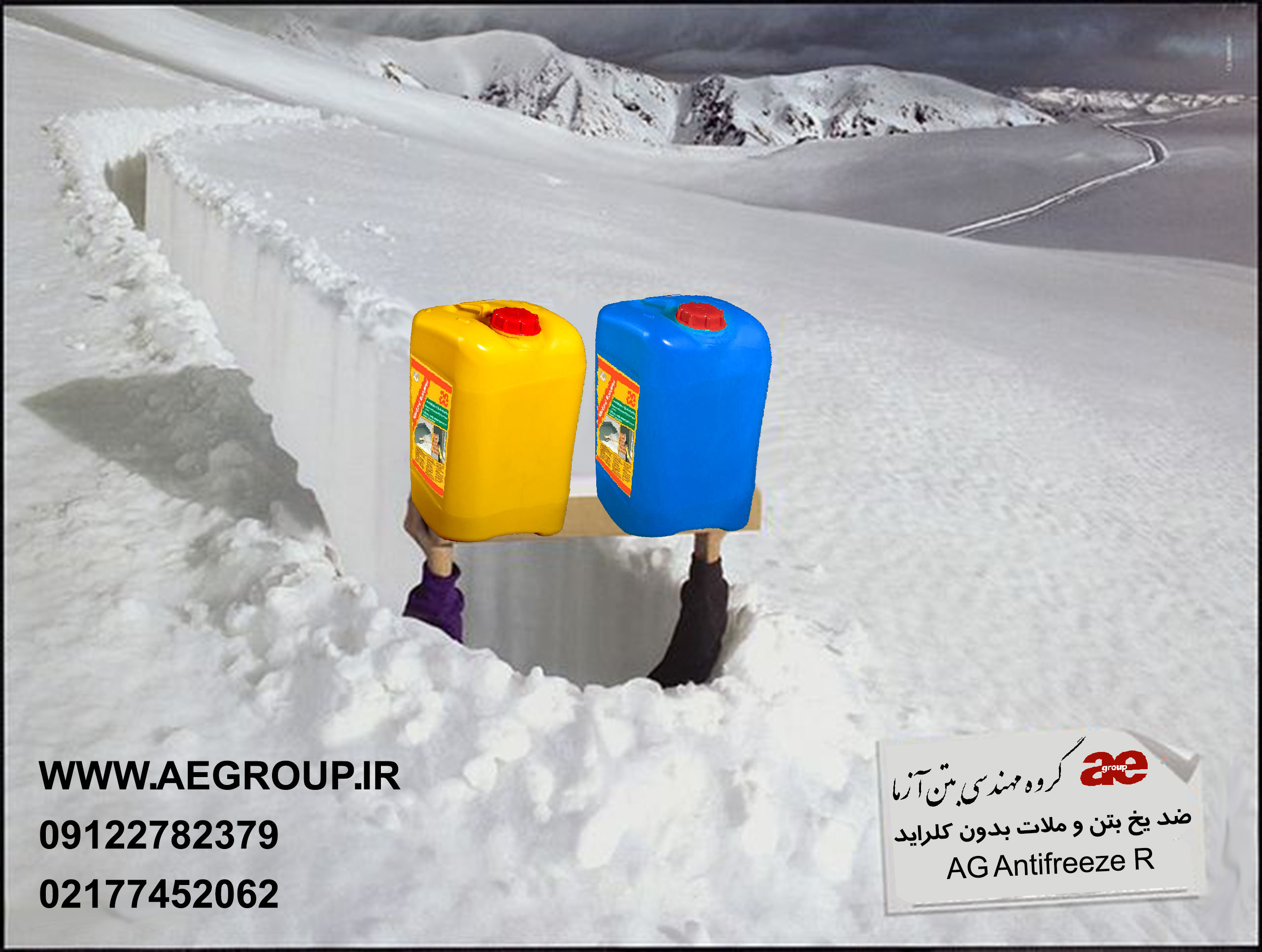 ضد-یخ-ملات-مایع-AG-Antifreez-C