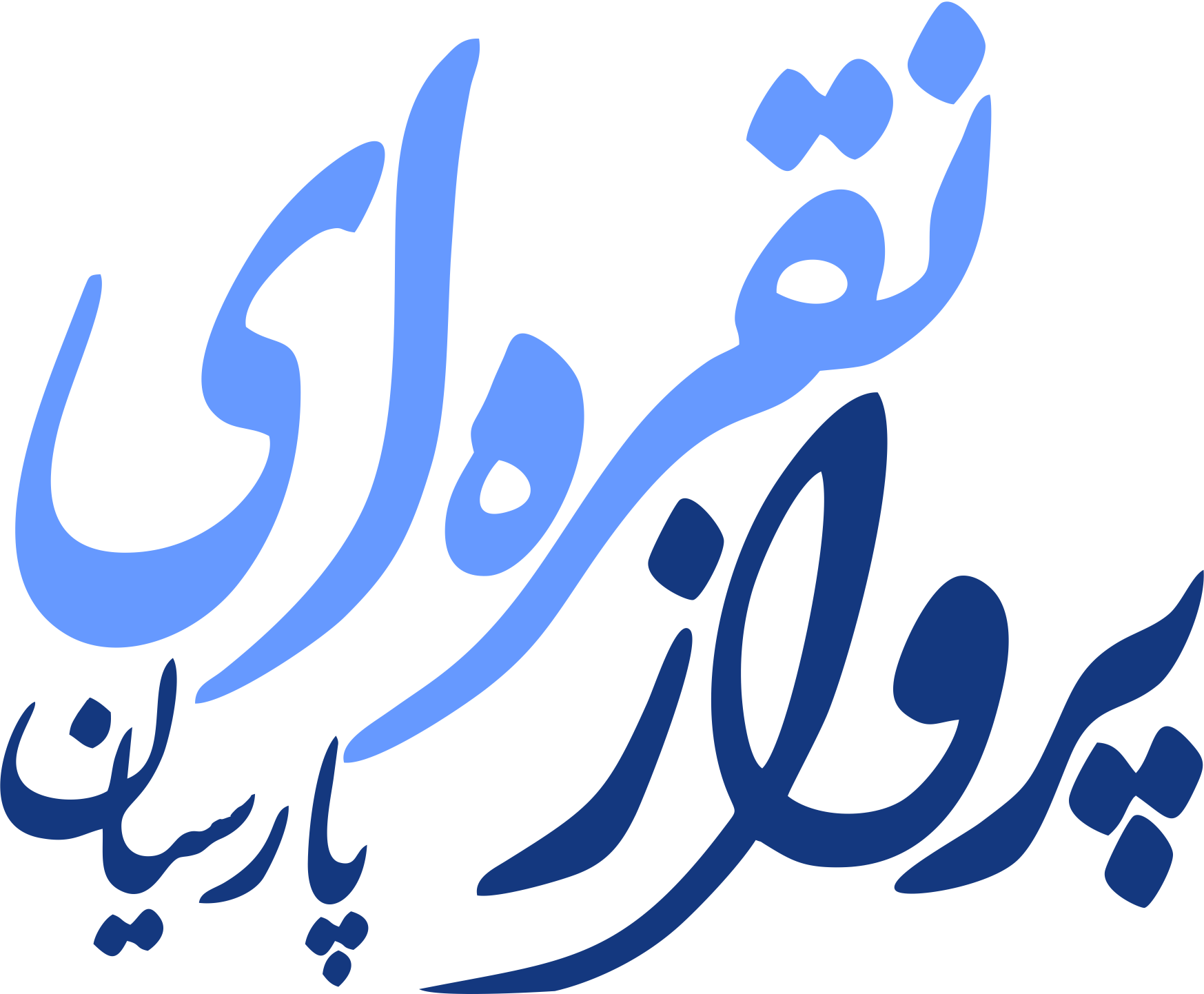 لوگو