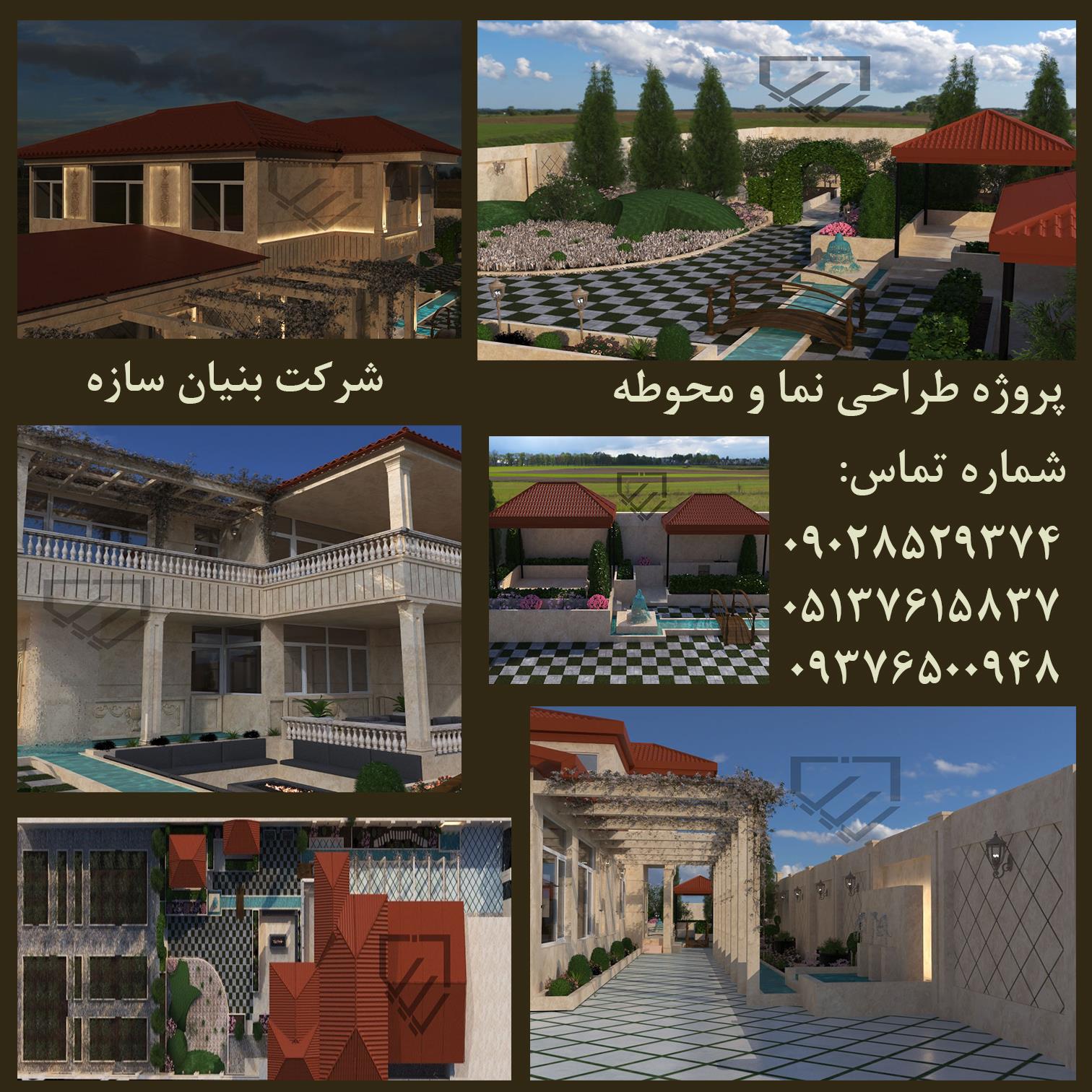 طراحی-باغ-ویلا-سونا-جکوزی-در-مشهد