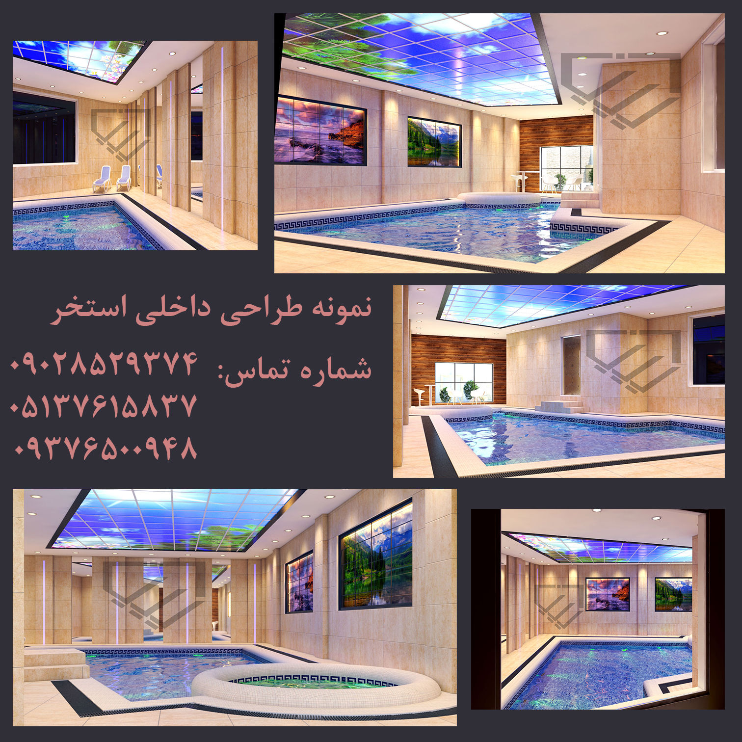طراحی-استخر-سونا-جکوزی-سرپوشیده-روباز-در-مشهد