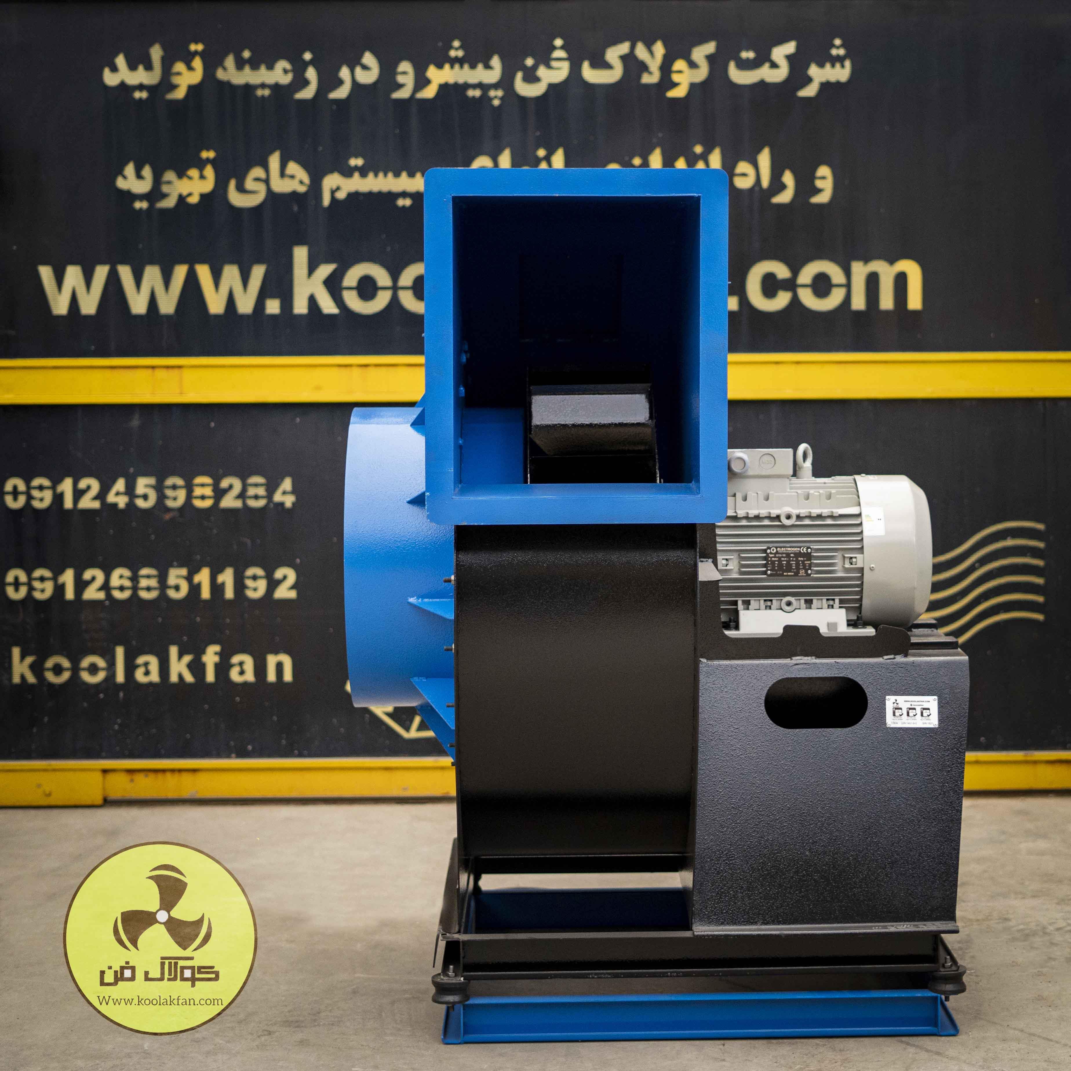 شرکت-کولاک-فن-تولید-کننده-انواع-اگزاست-فن-های-روزدنیا-در-شیراز