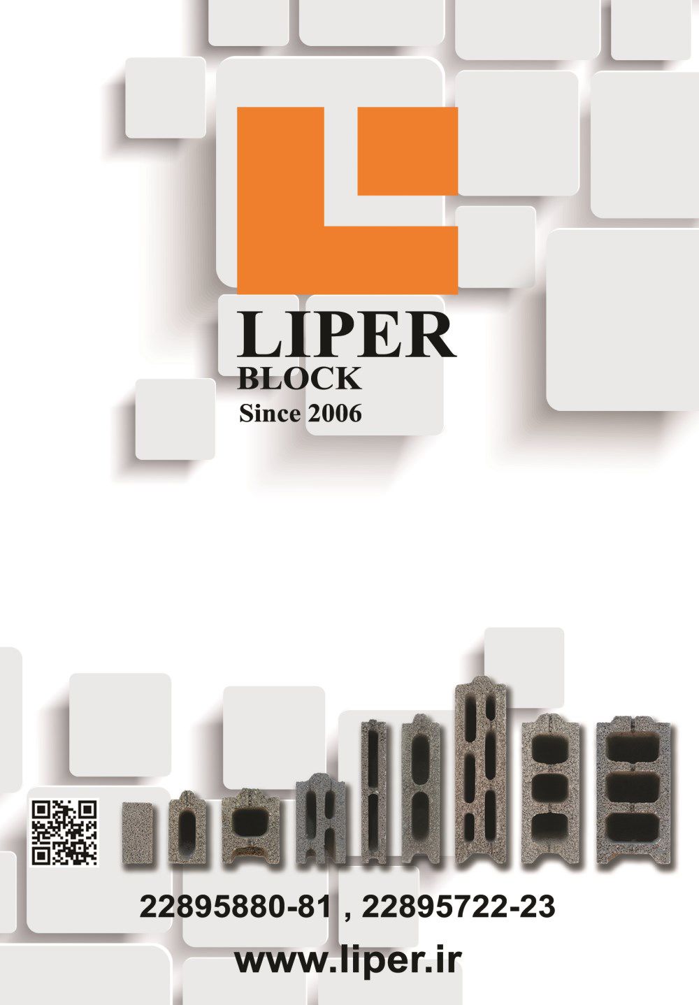 liper-آگهی-در-شماره-307
