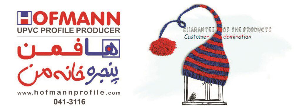 پنجره-خانه-من-آگهی-در-شماره-281