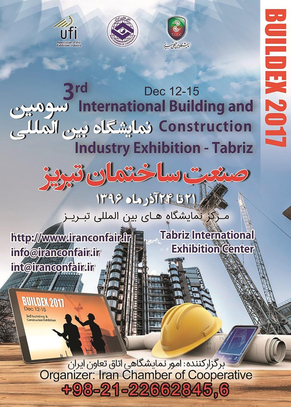 سومین-نمایشگاه-صنعت-ساختمان-تبریز-آگهی-در-شماره-323