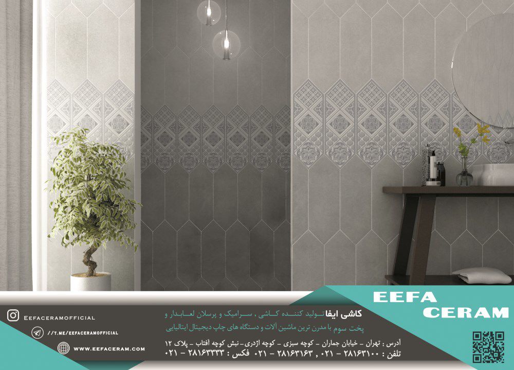 کاشی-و-سرامیک-آگهی-در-شماره-325