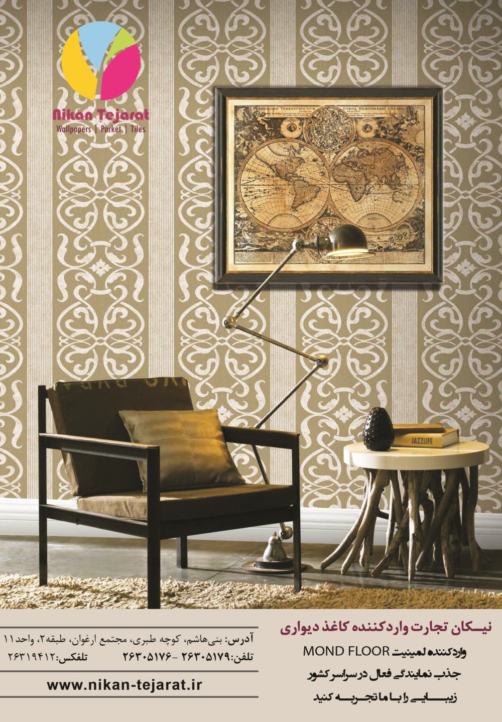 واردات-کاغذ-دیواری-پارکت-آگهی-در-شماره-326