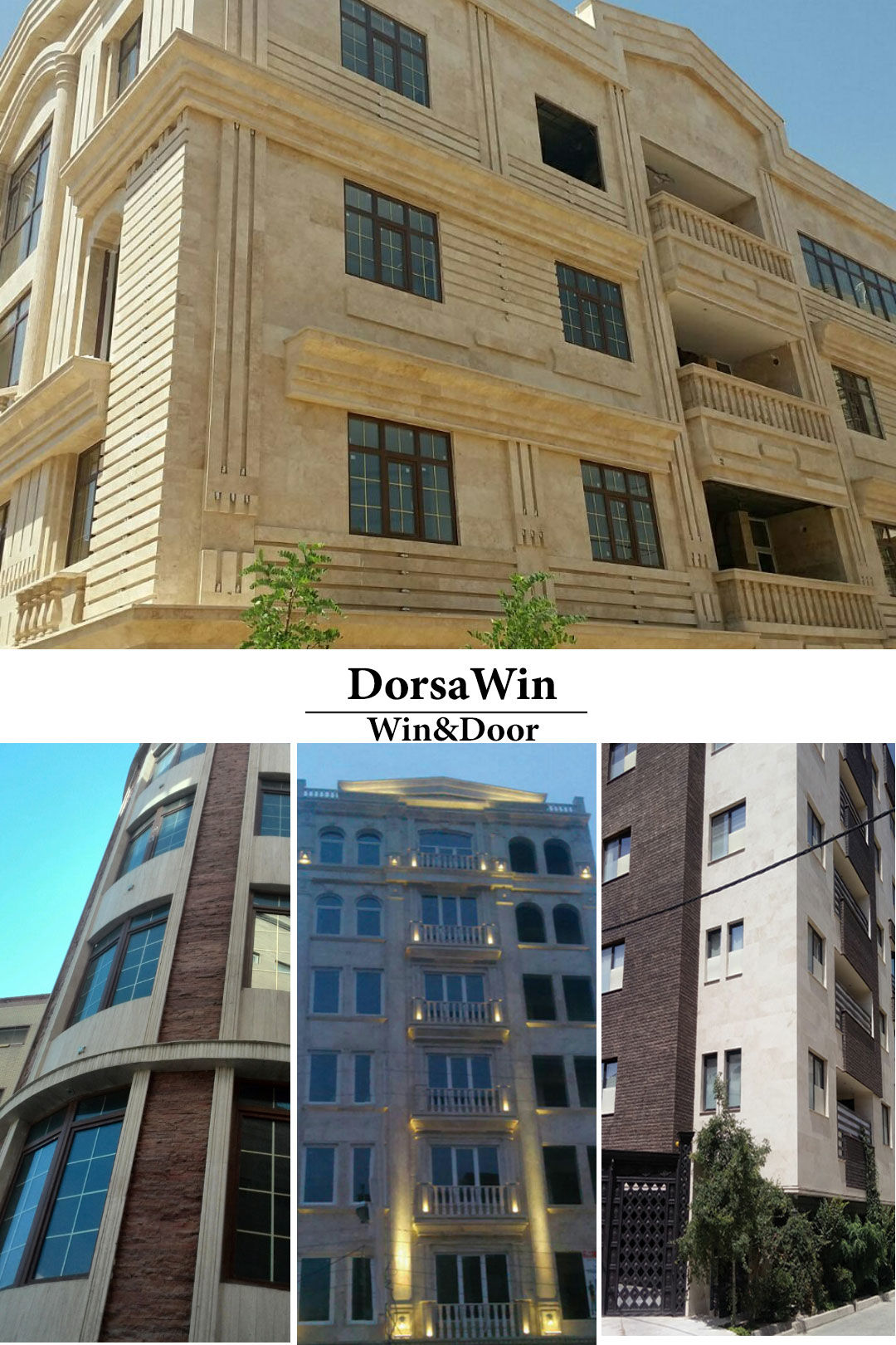 رزومه-درب-و-پنجره-دوجداره-دُرسا-وین