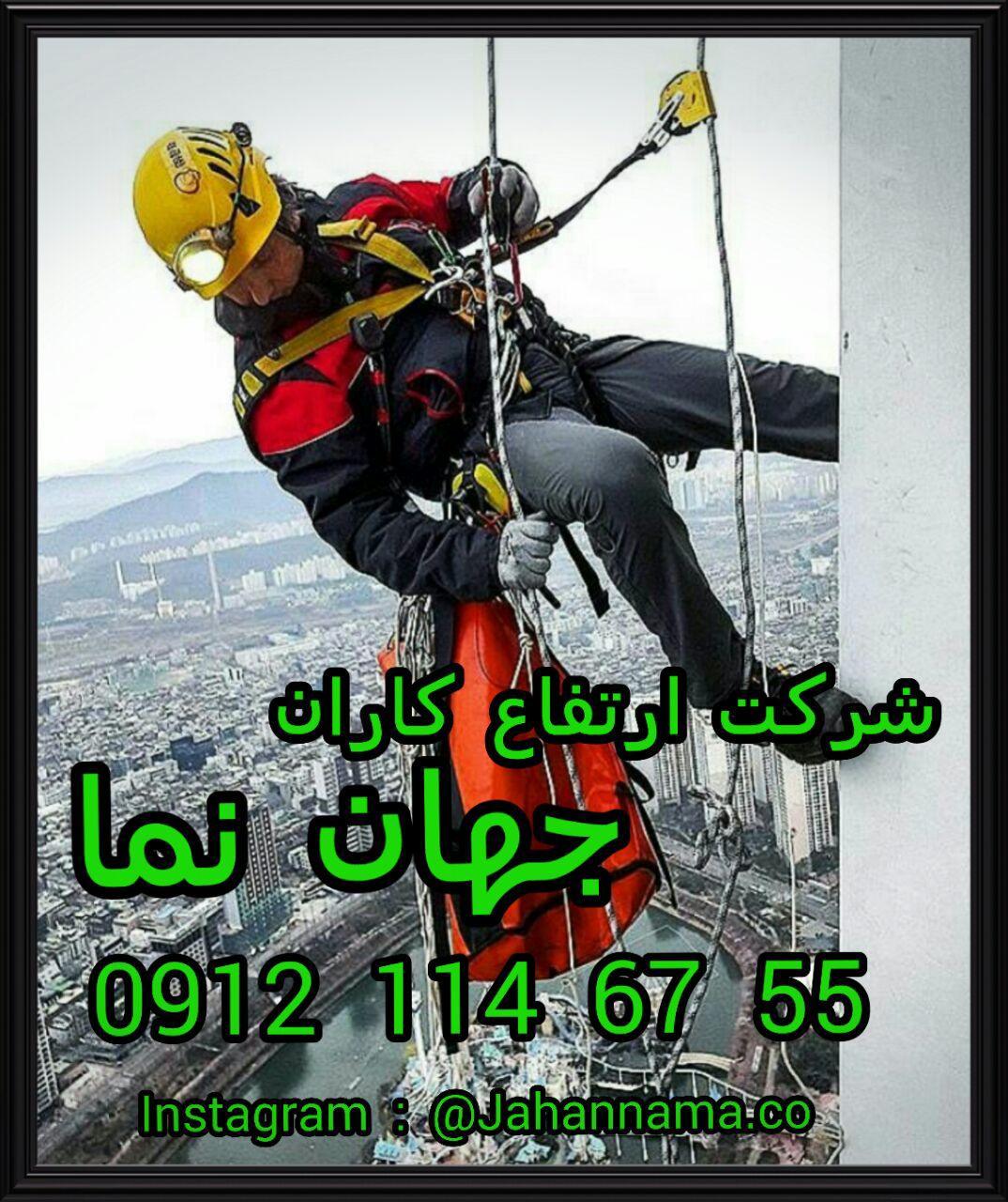 شرکت-ارتفاع-کاران-جهان-نما